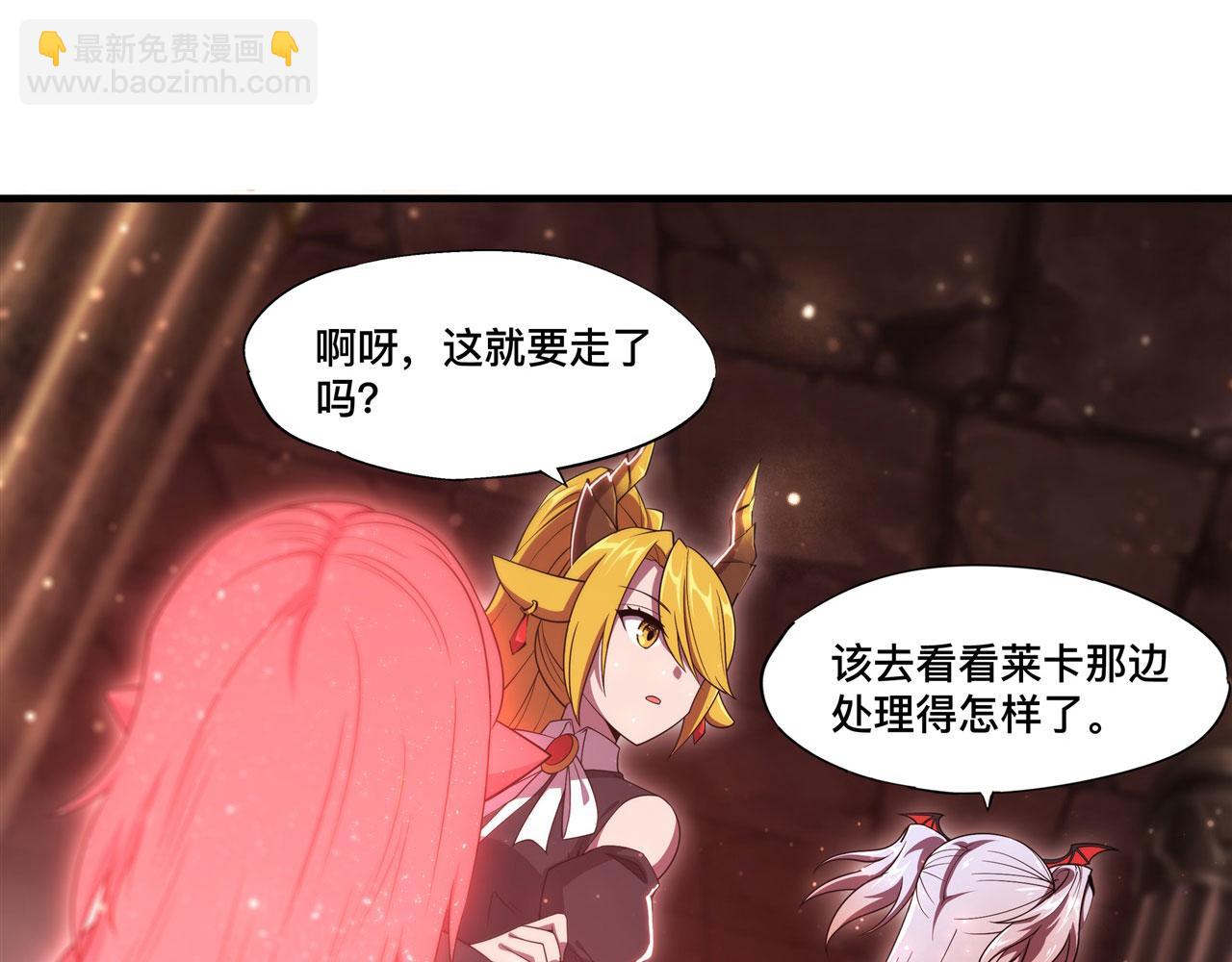 第260话 雅娜的愿望23