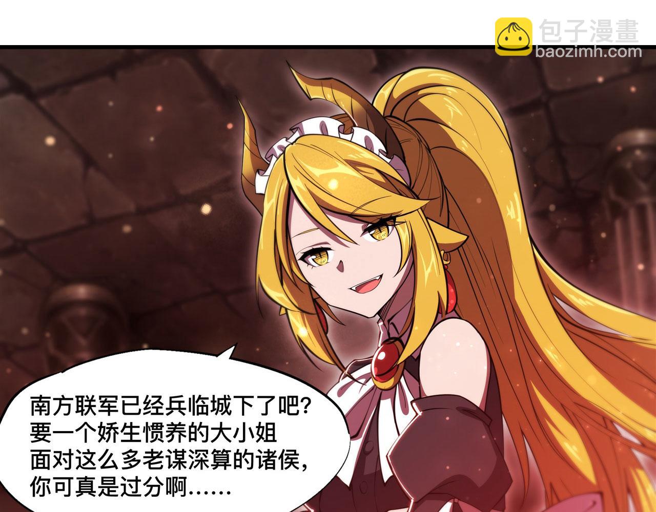 第260话 雅娜的愿望25