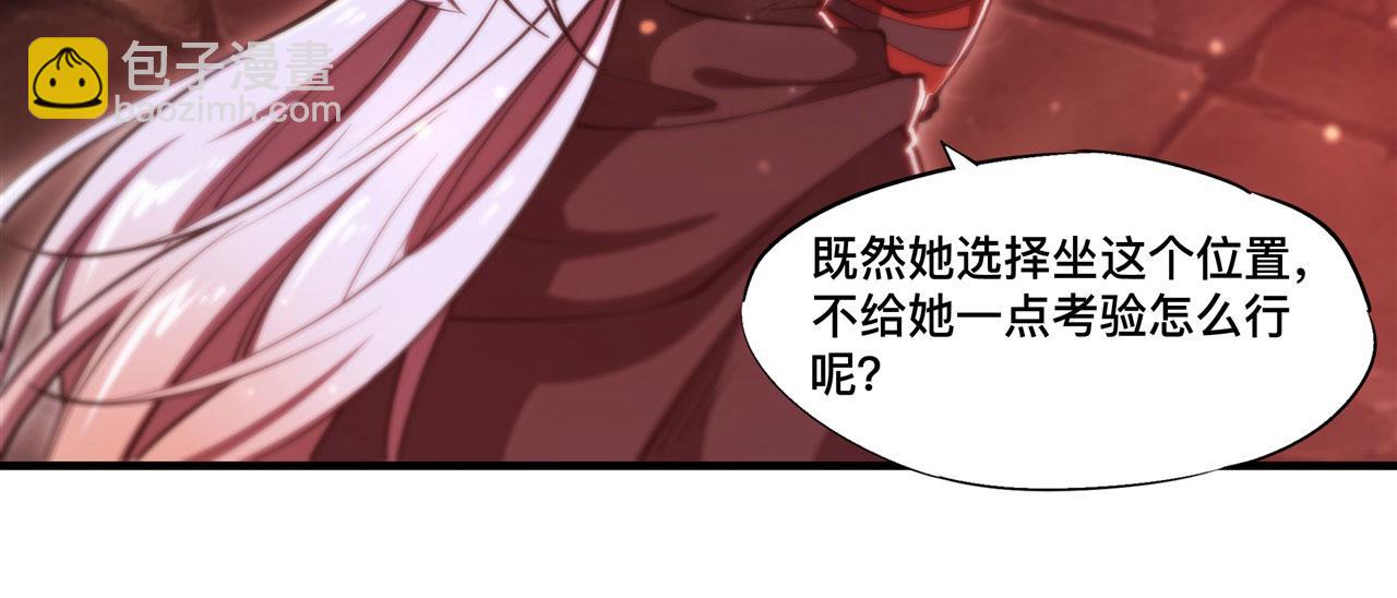 第260话 雅娜的愿望28