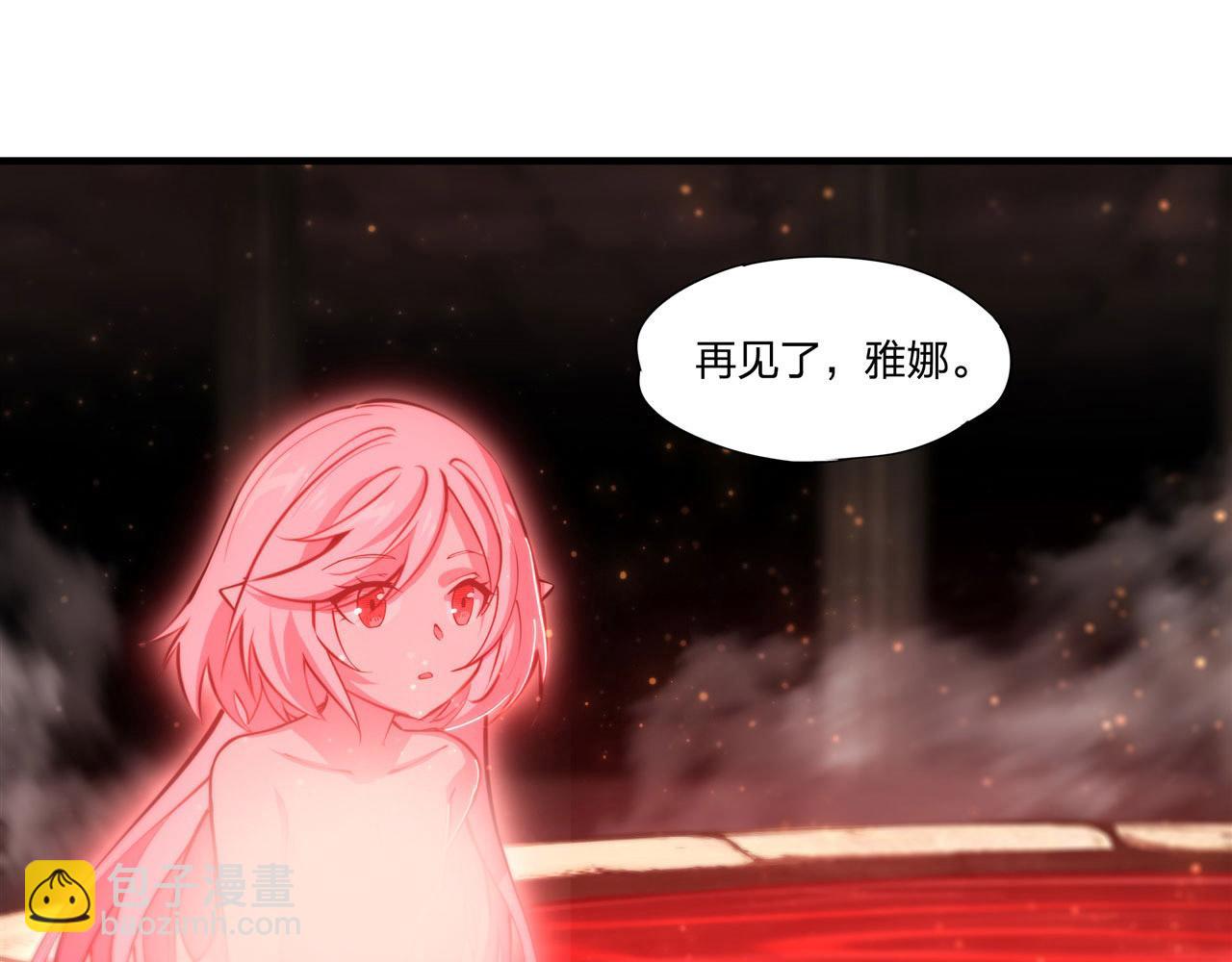 第260话 雅娜的愿望29