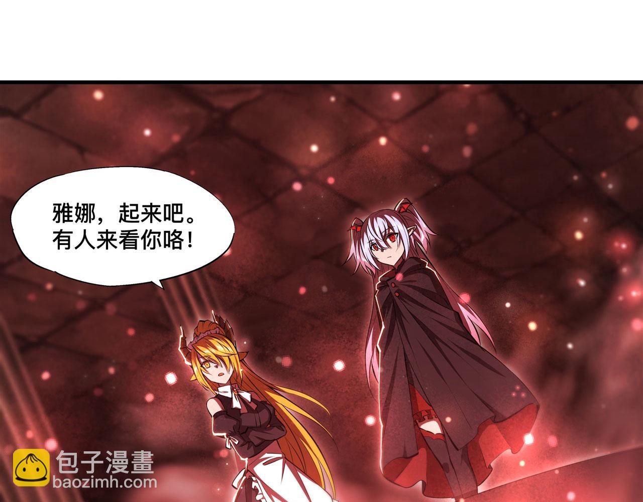 第260话 雅娜的愿望3