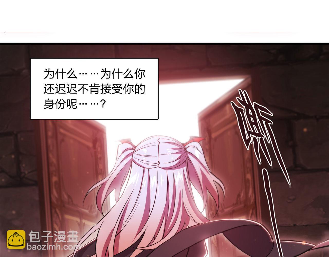 第260话 雅娜的愿望33
