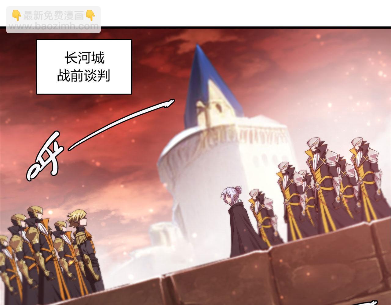 第260话 雅娜的愿望37