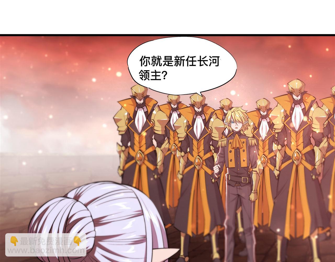 第260话 雅娜的愿望39