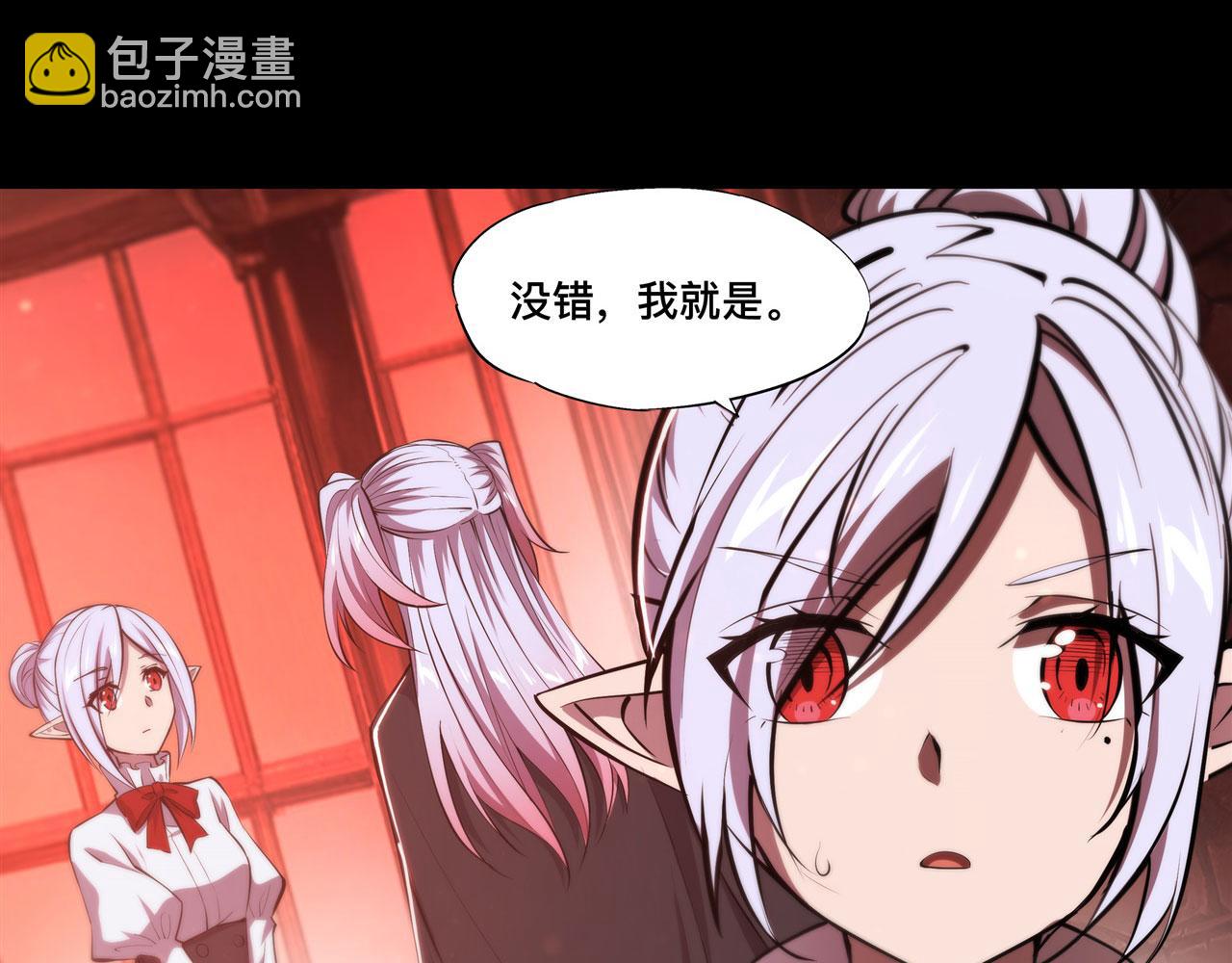 第260话 雅娜的愿望41