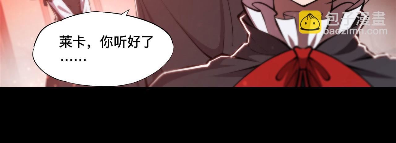 第260话 雅娜的愿望42