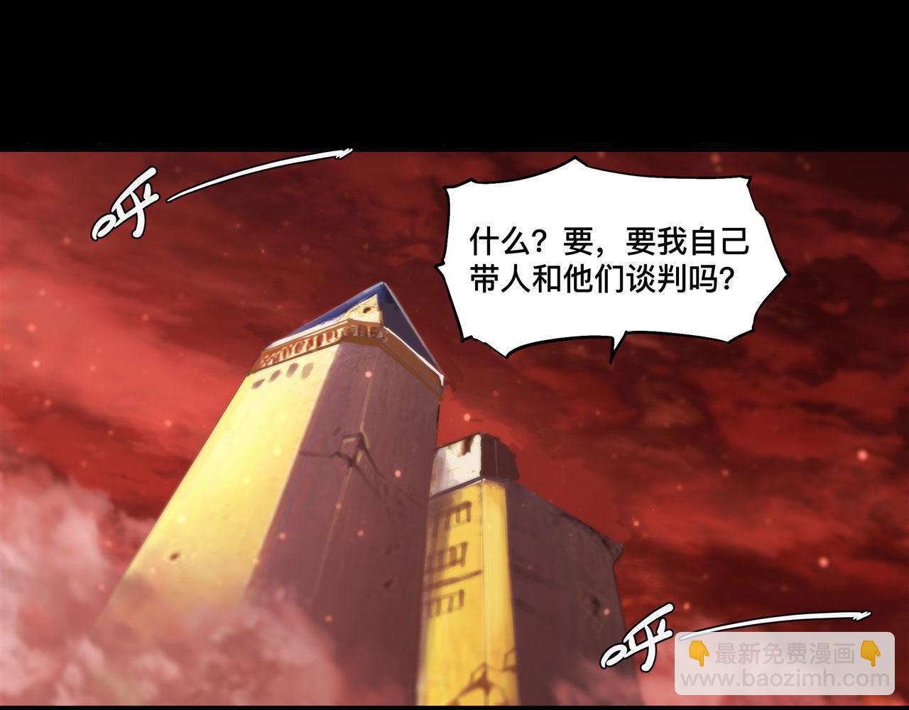 第260话 雅娜的愿望43