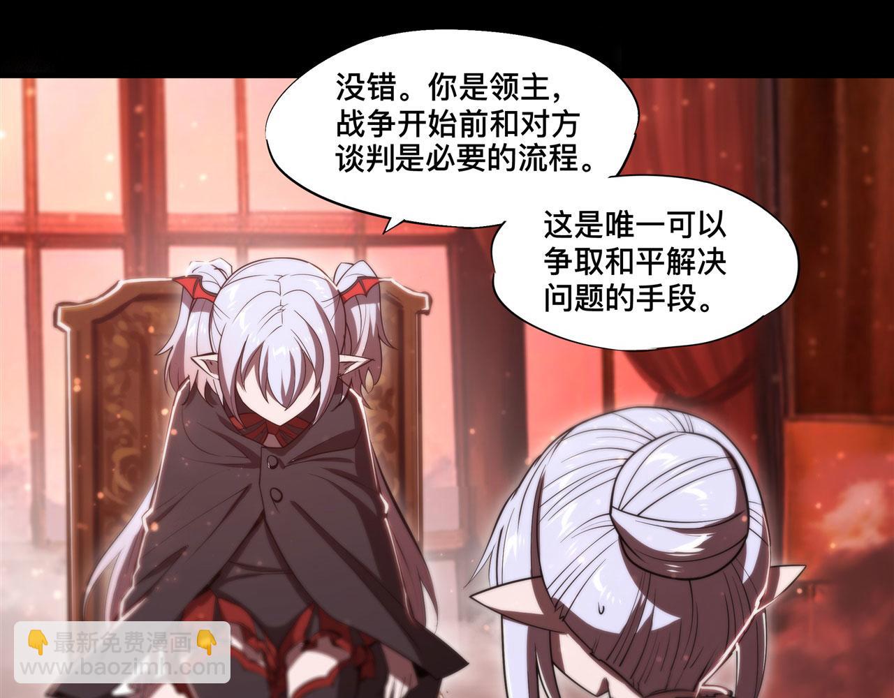 第260话 雅娜的愿望45