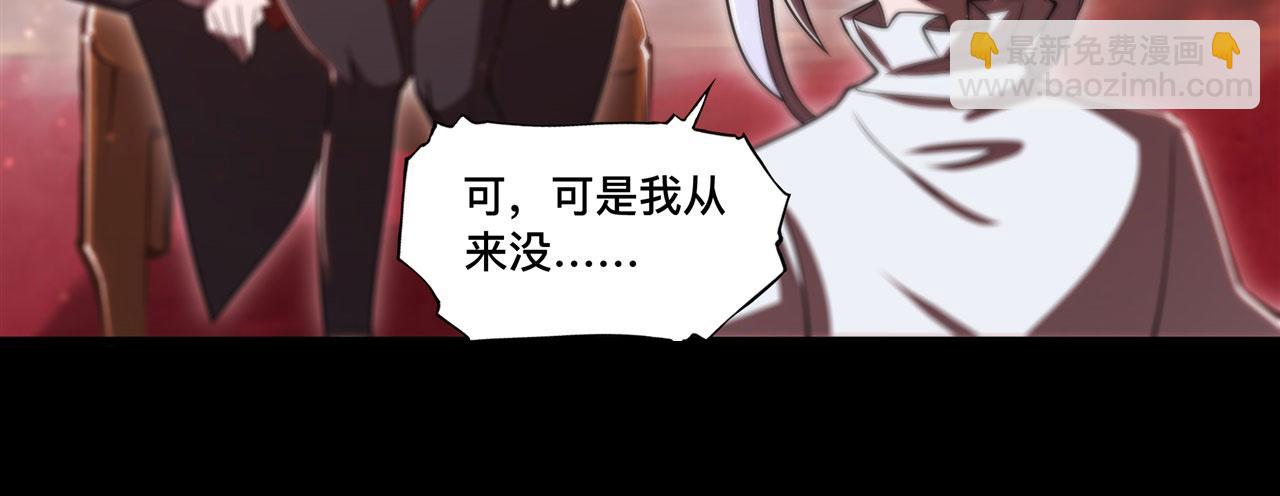 第260话 雅娜的愿望46