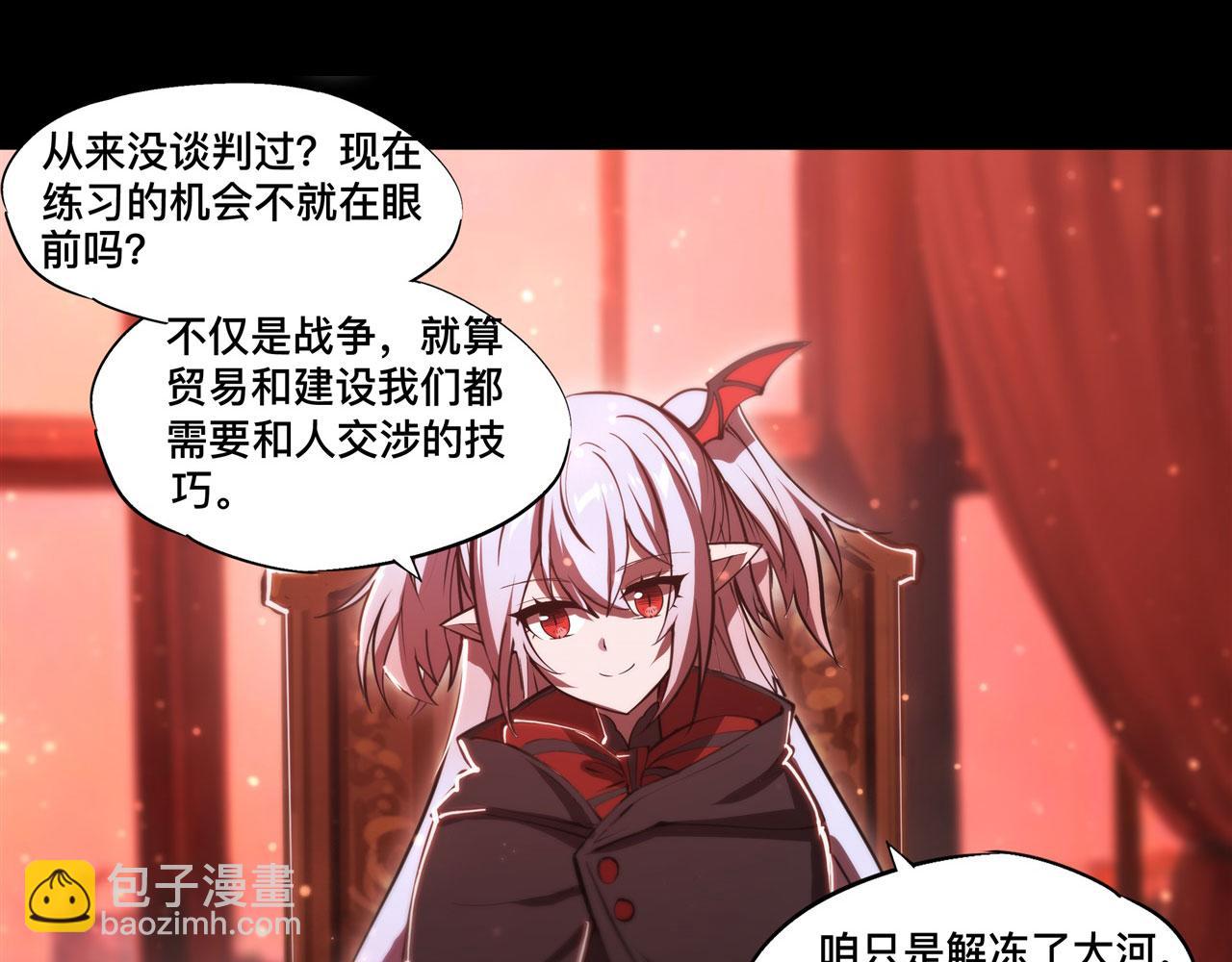 第260话 雅娜的愿望47