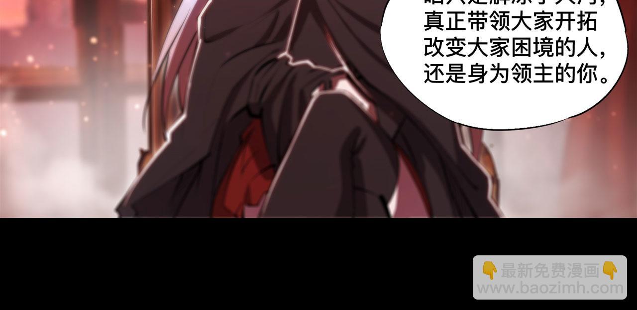 第260话 雅娜的愿望48
