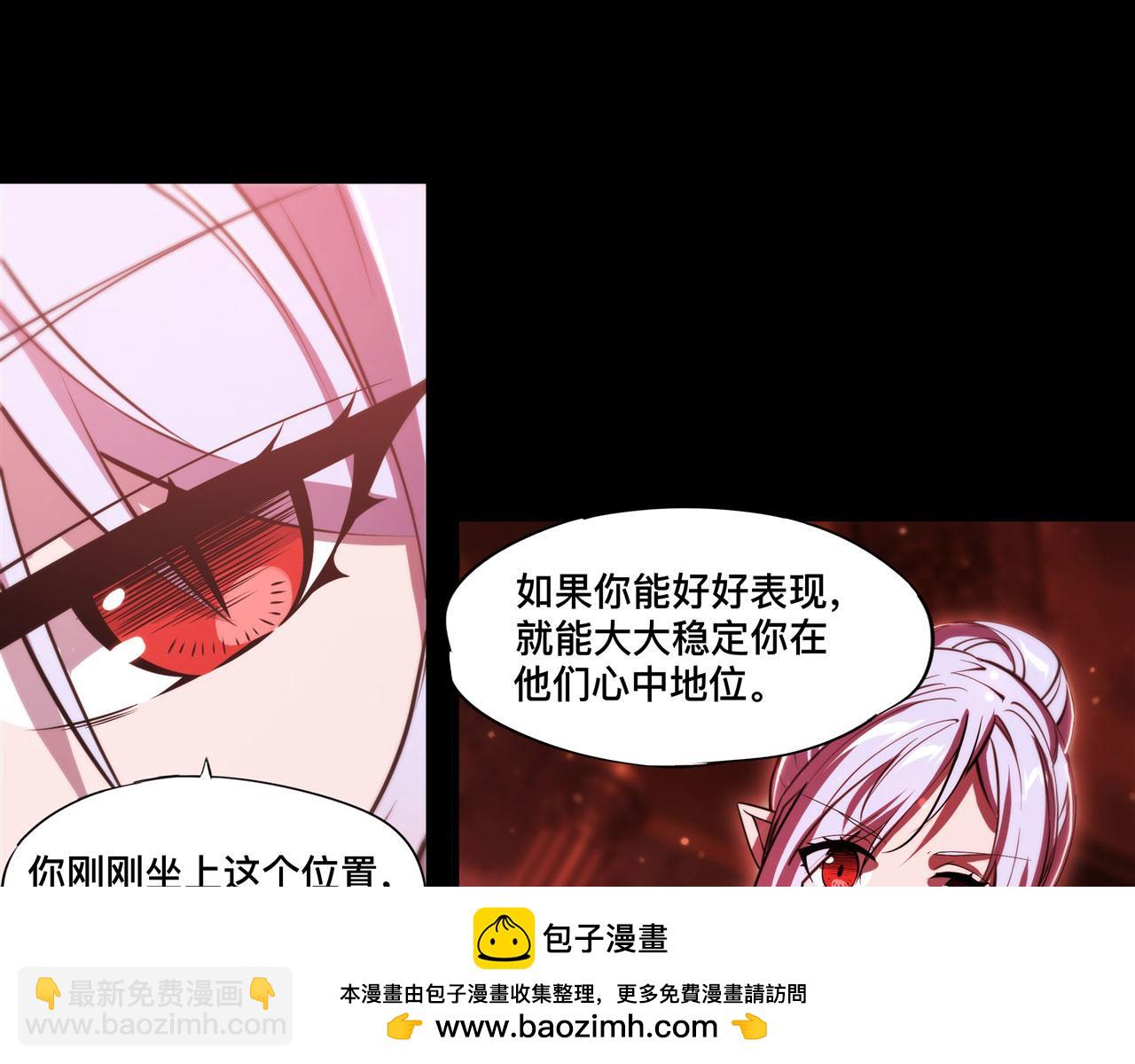 第260话 雅娜的愿望49