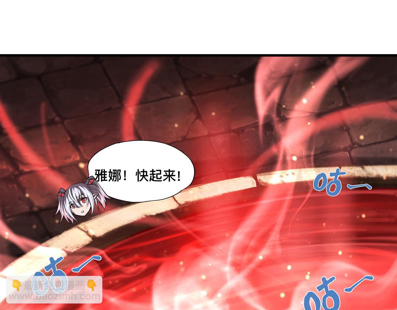 第260话 雅娜的愿望5