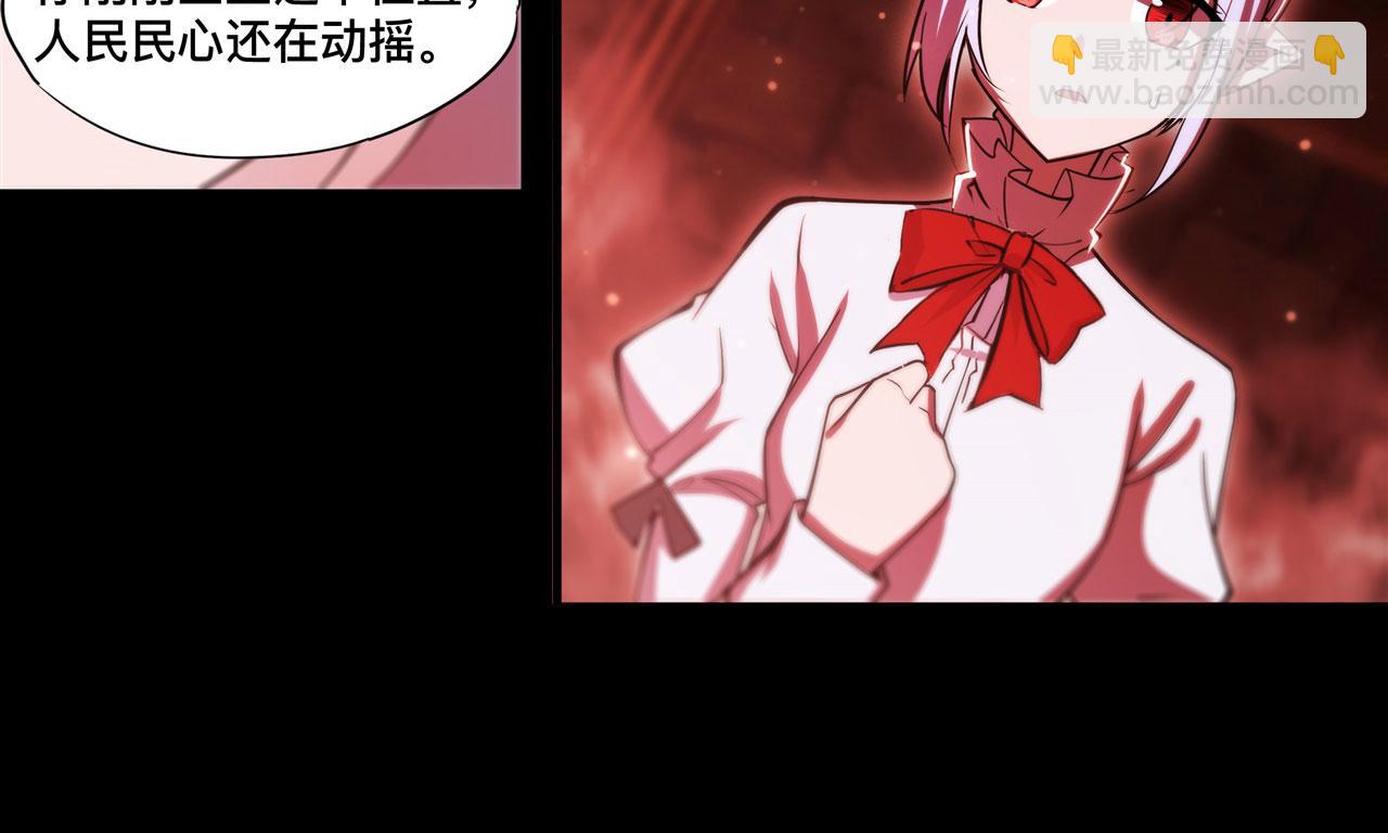 第260话 雅娜的愿望54