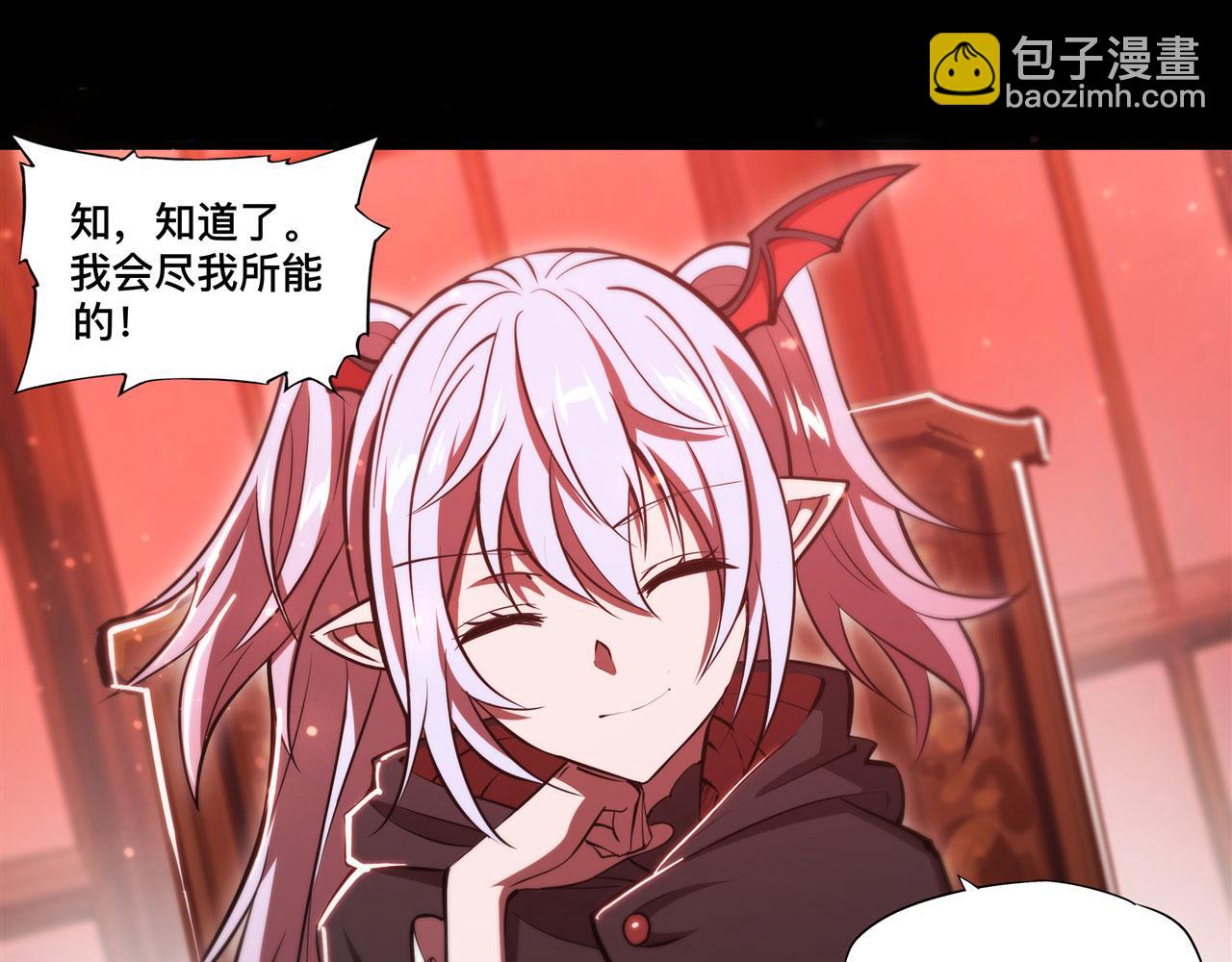 第260话 雅娜的愿望55