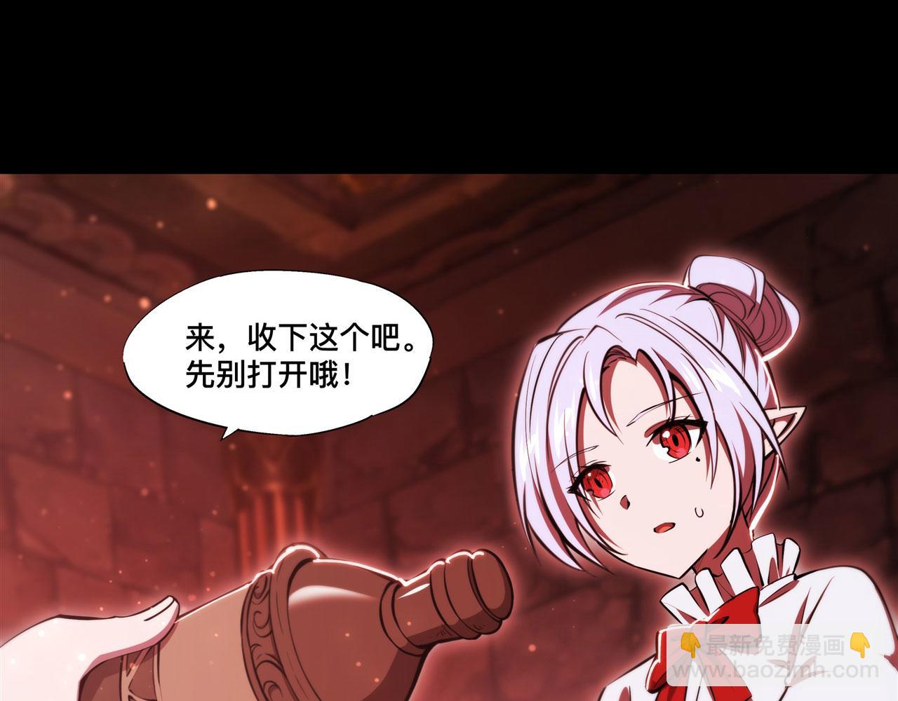 第260话 雅娜的愿望57