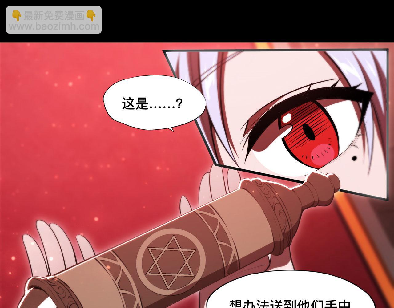 第260话 雅娜的愿望59