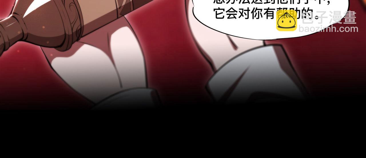 第260话 雅娜的愿望60