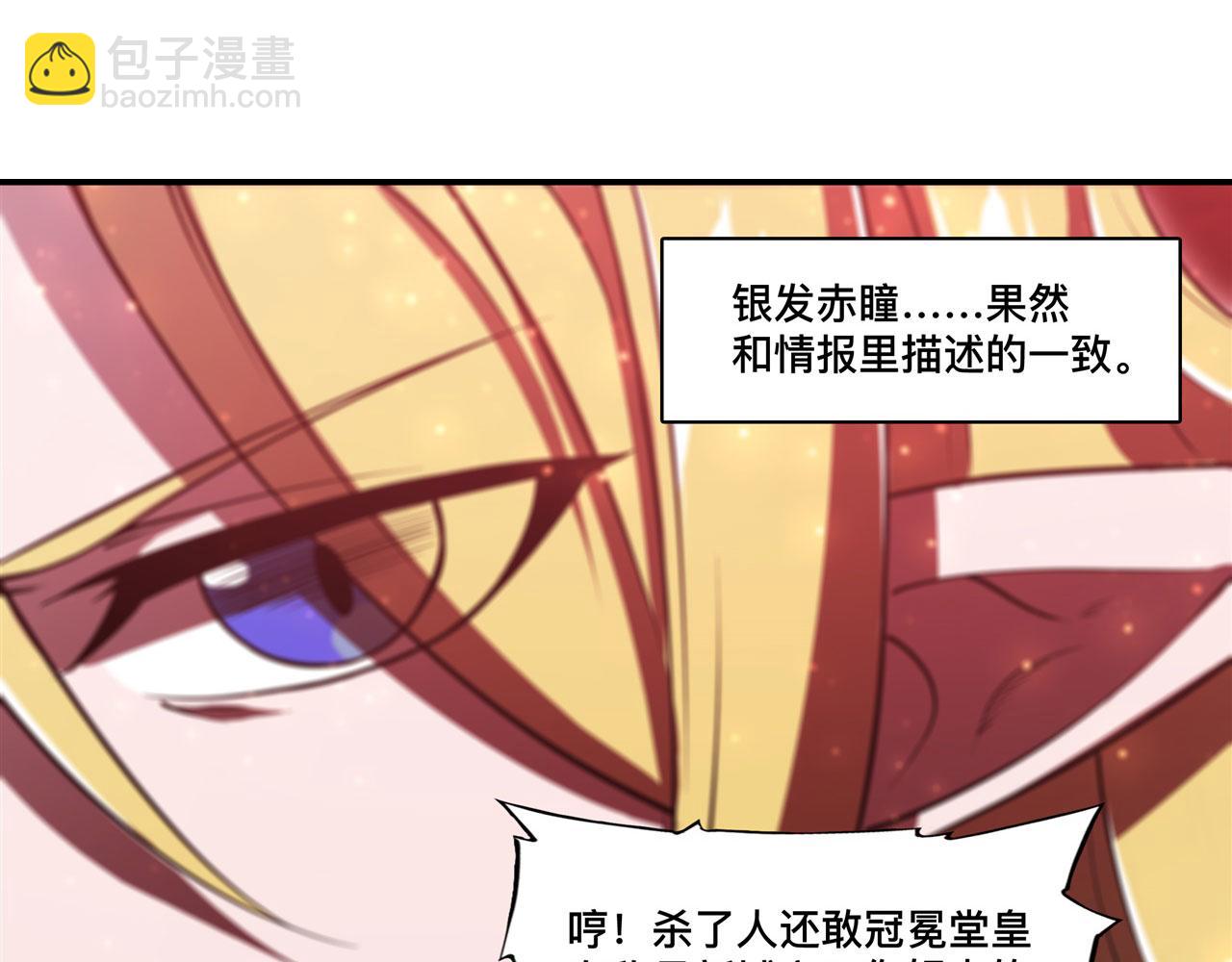 第260话 雅娜的愿望63