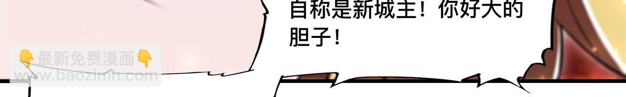 第260话 雅娜的愿望64