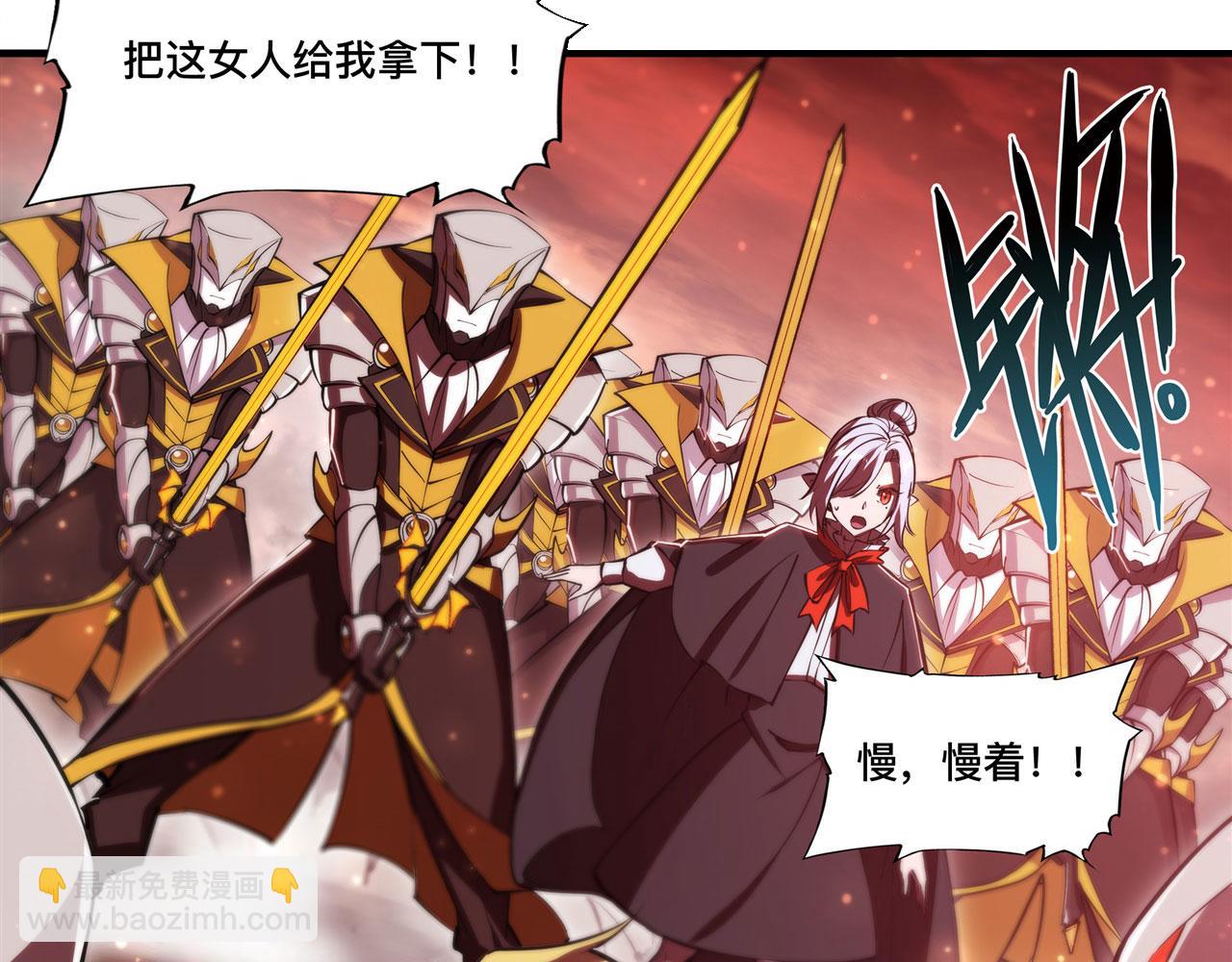 第260话 雅娜的愿望65