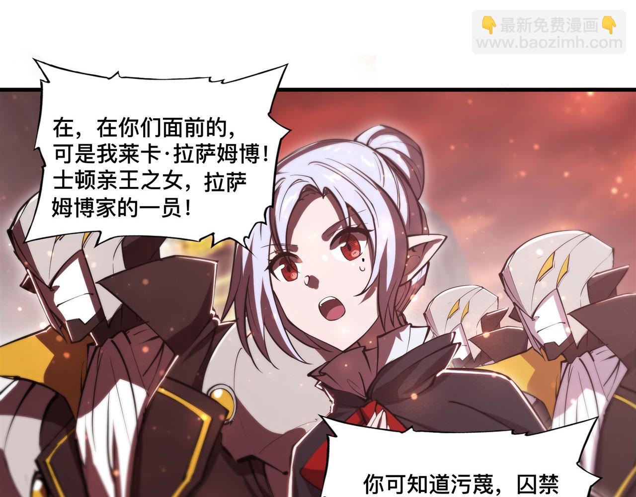 第260话 雅娜的愿望67
