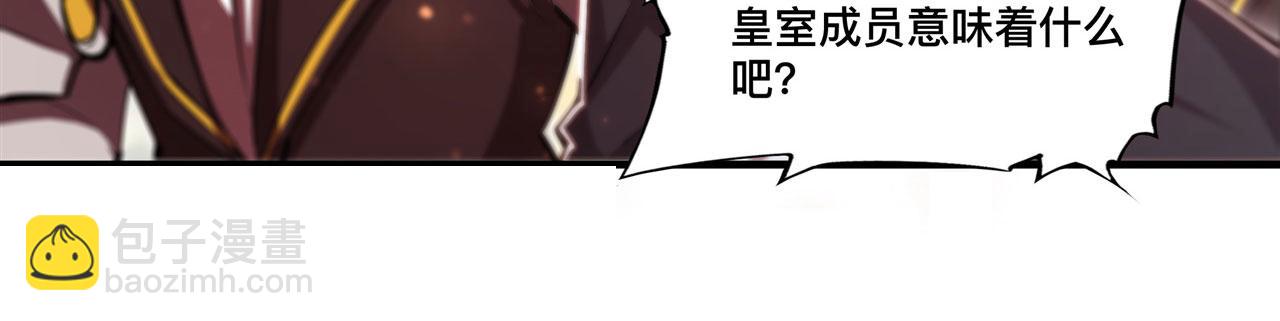 第260话 雅娜的愿望68