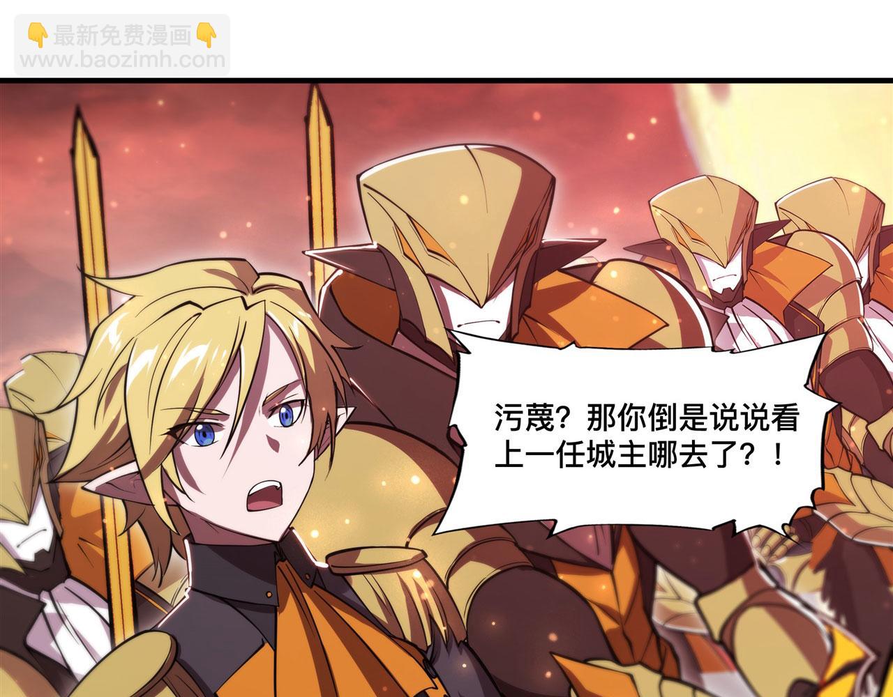 第260话 雅娜的愿望69