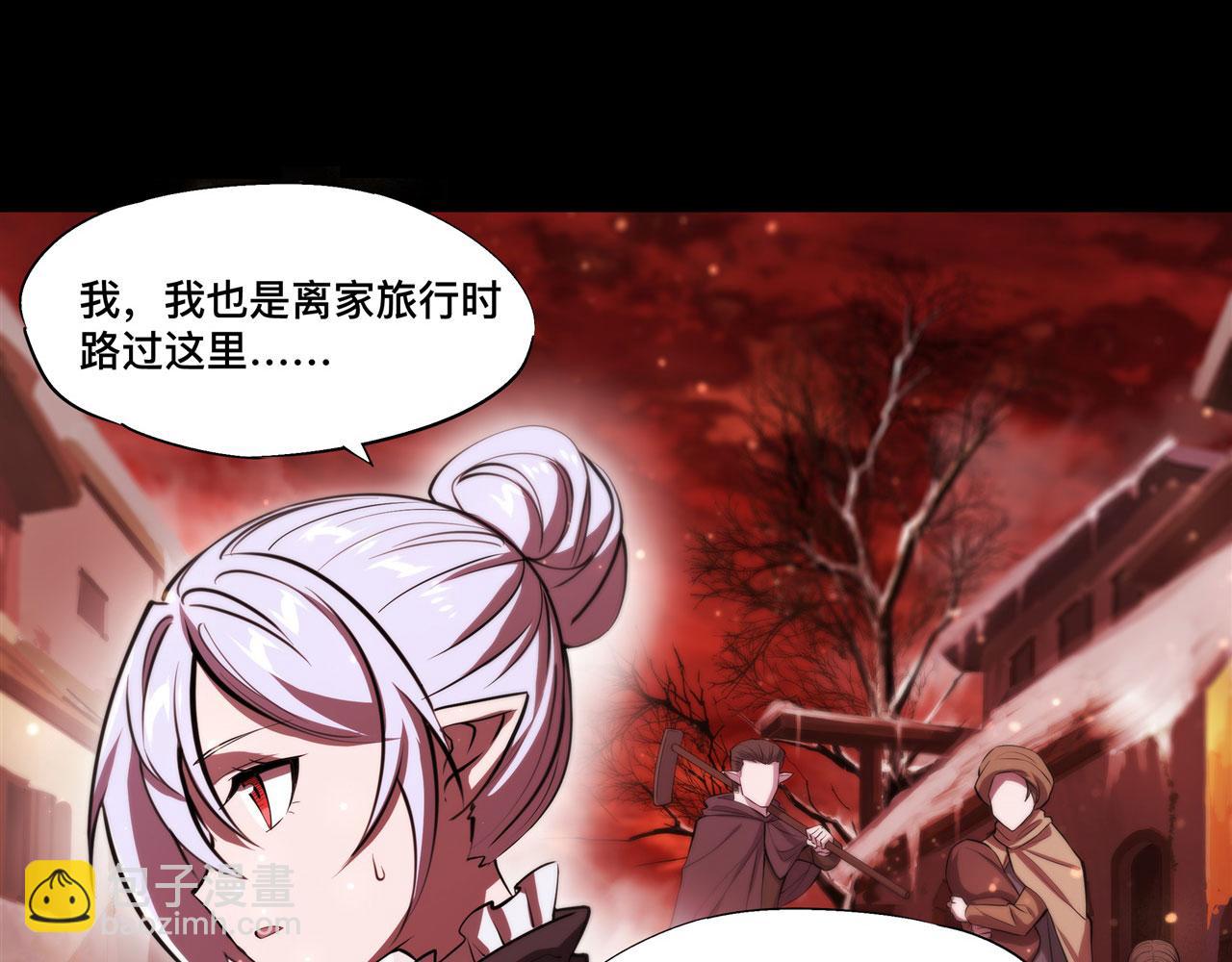 第260话 雅娜的愿望71