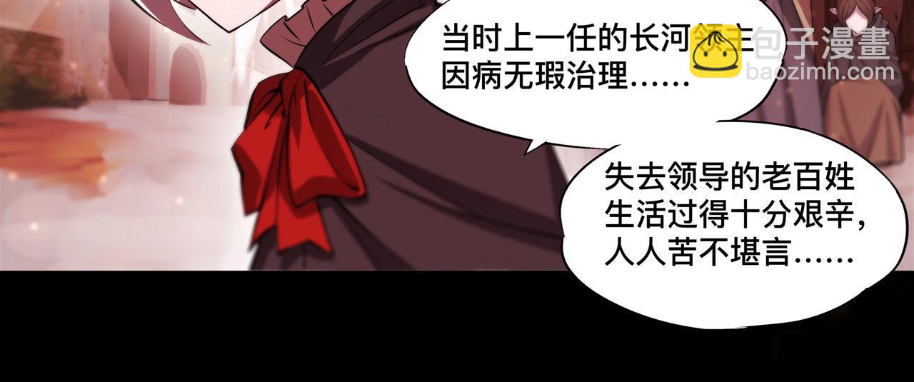 第260话 雅娜的愿望72