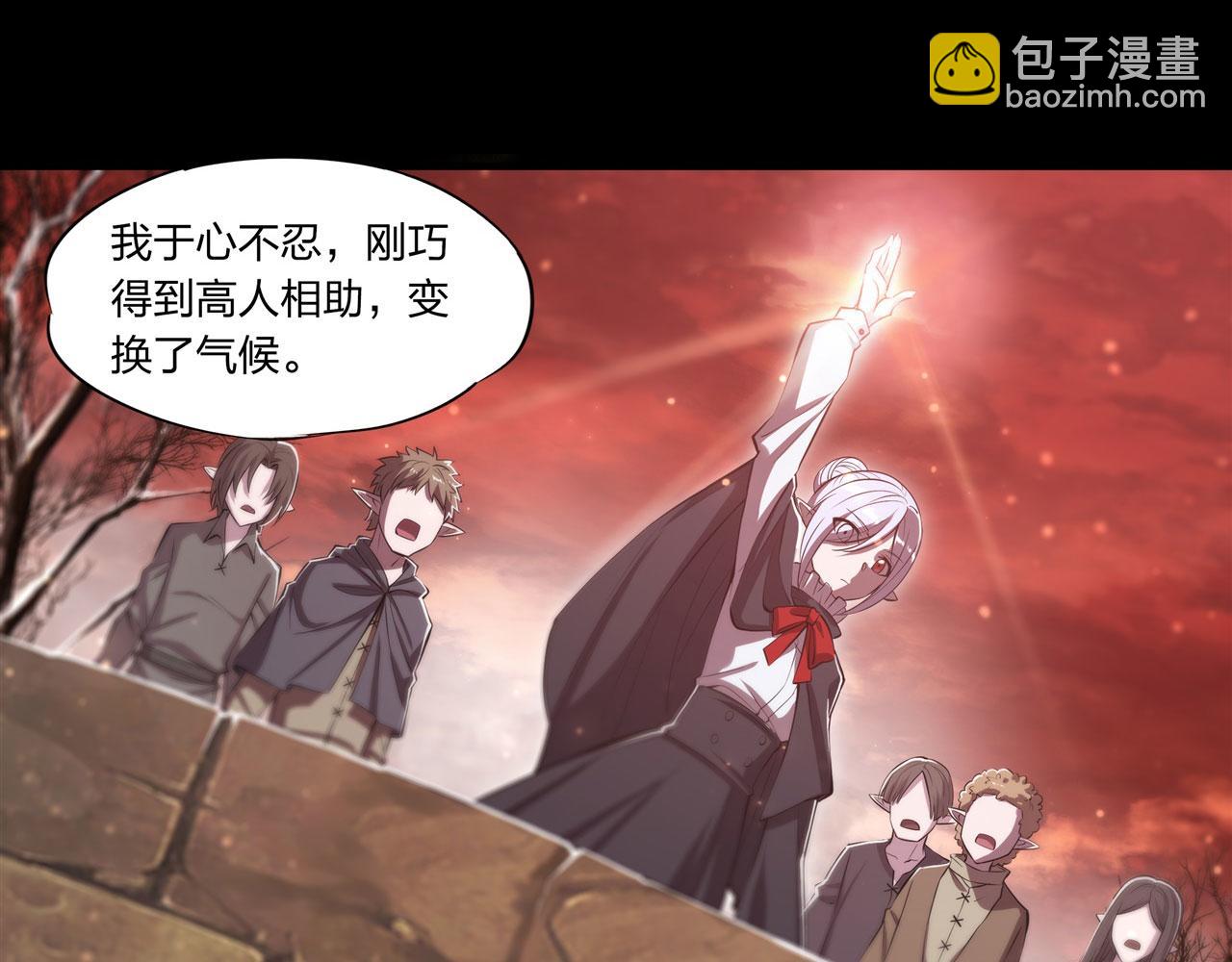 第260话 雅娜的愿望73