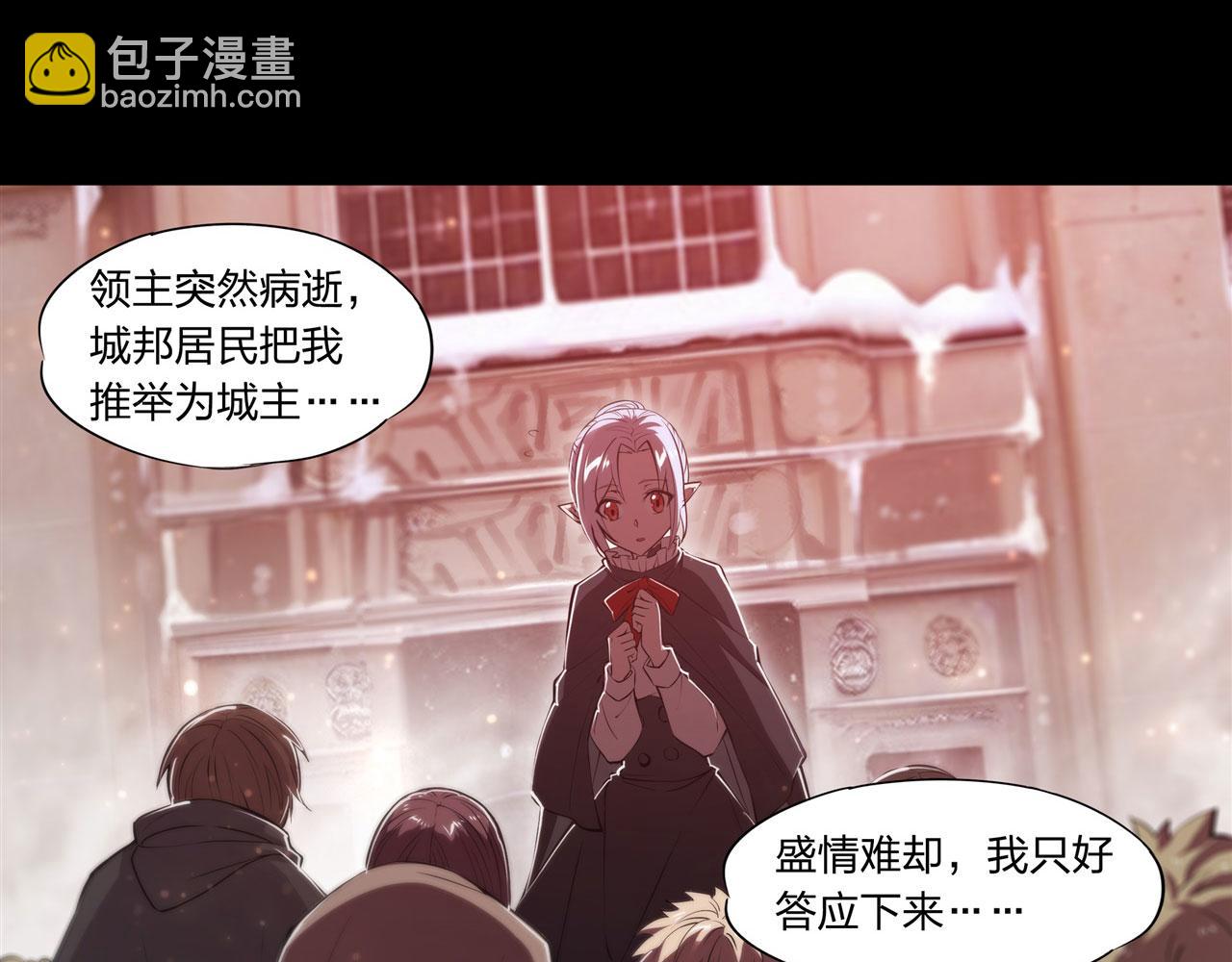 第260话 雅娜的愿望75