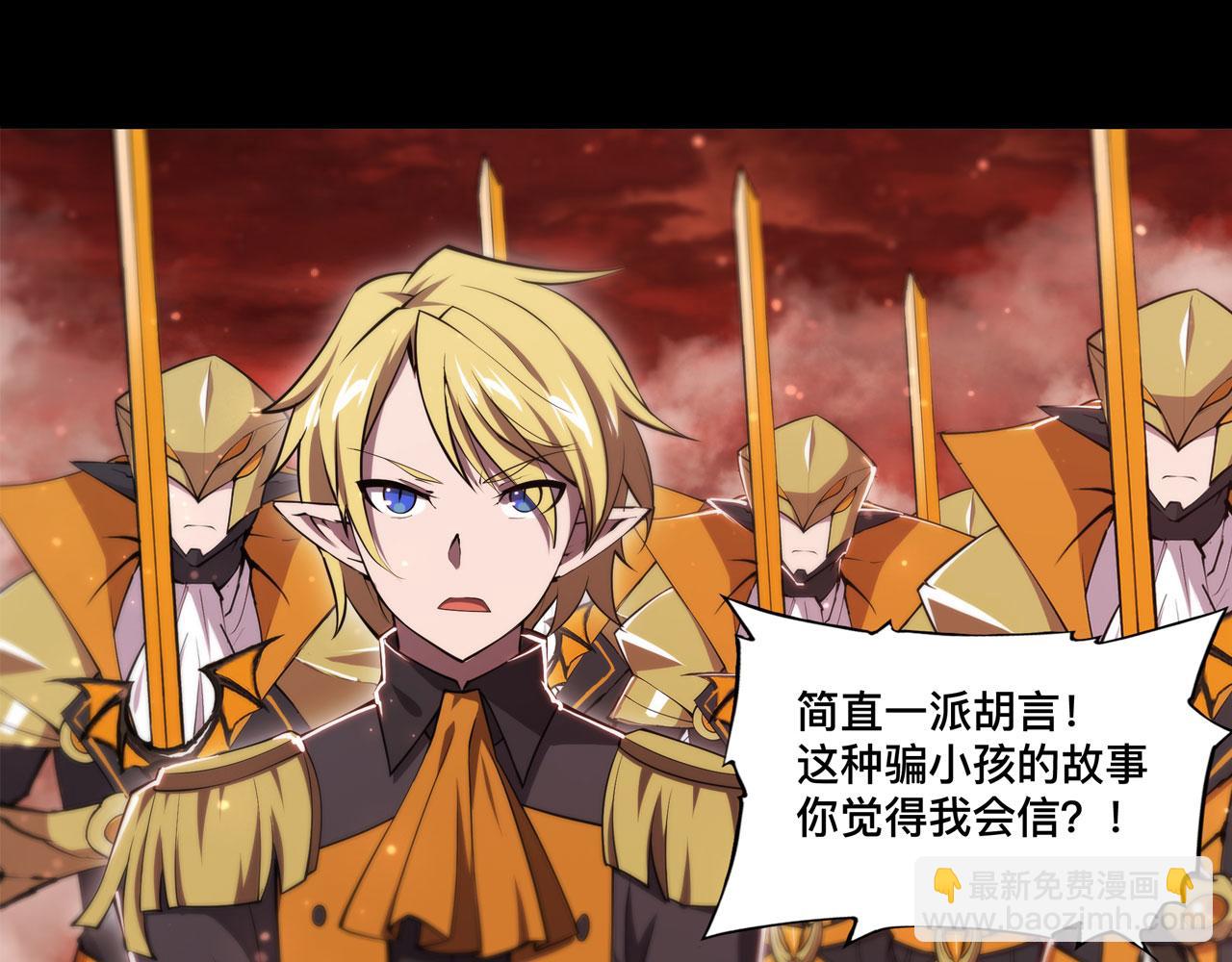 第260话 雅娜的愿望77