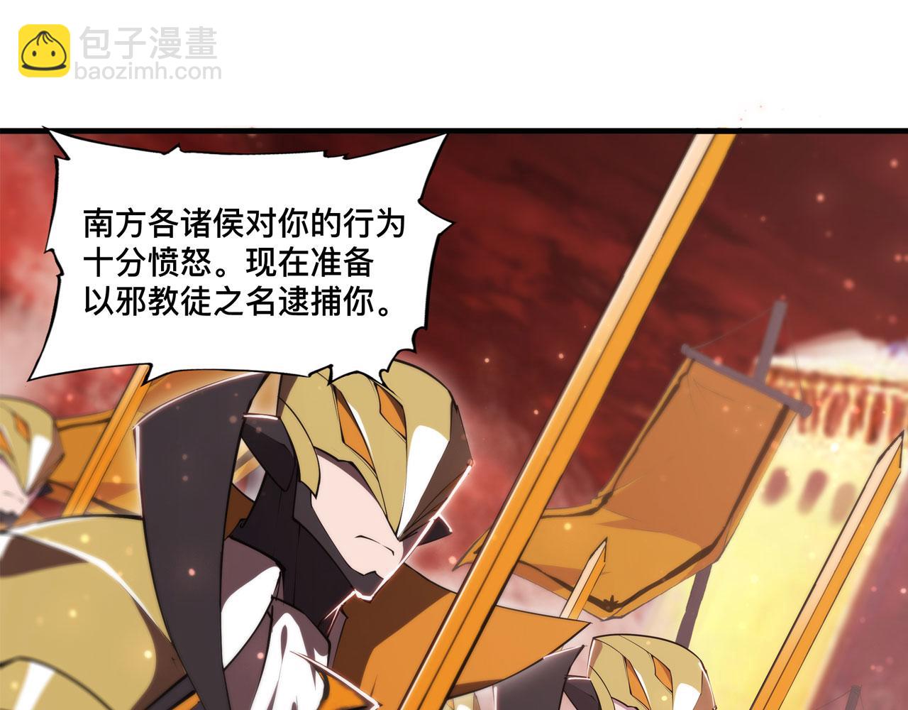 第260话 雅娜的愿望79