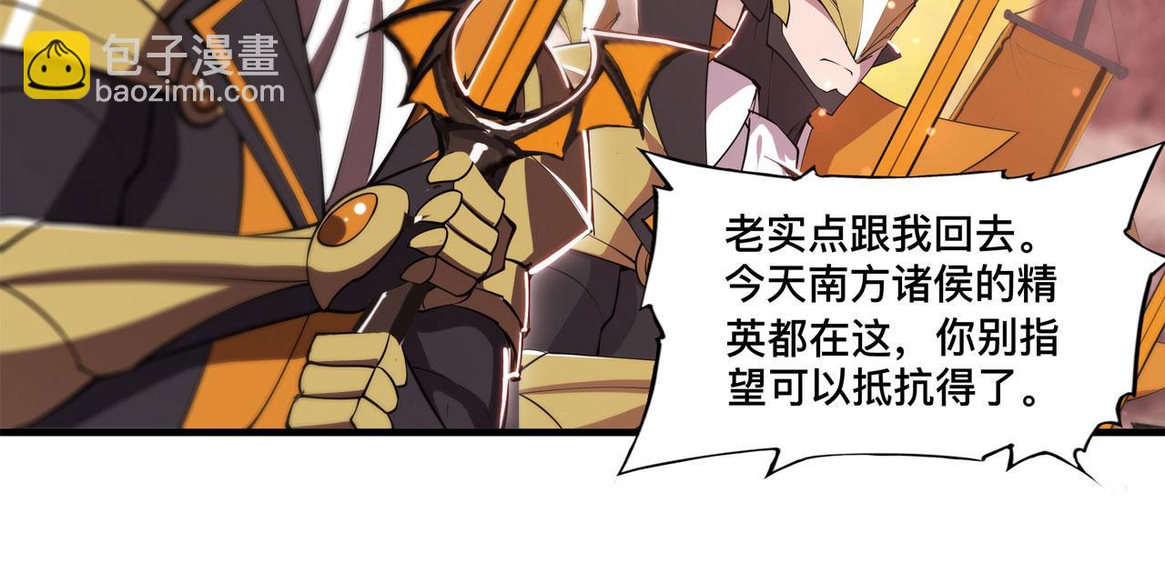 第260话 雅娜的愿望80