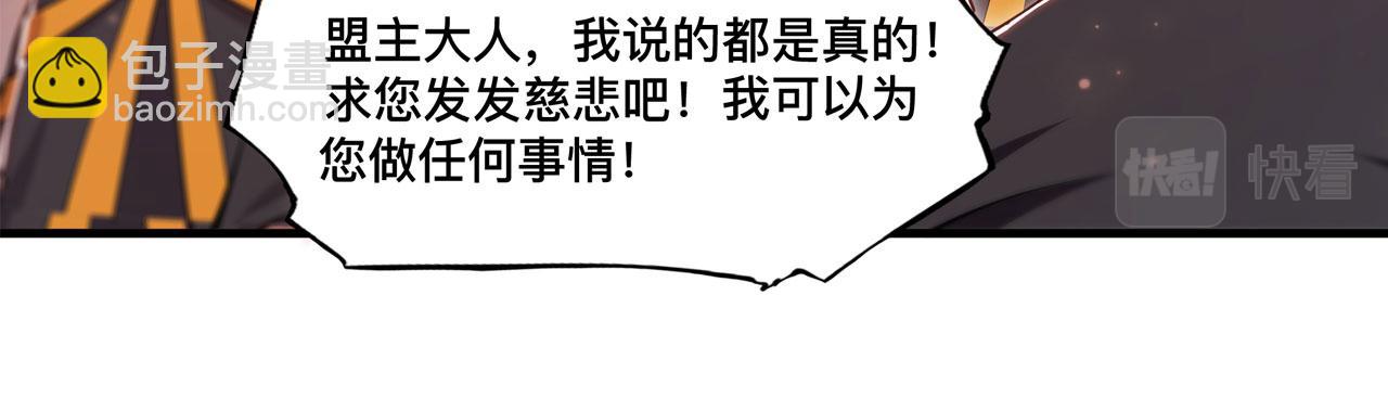 第260话 雅娜的愿望82