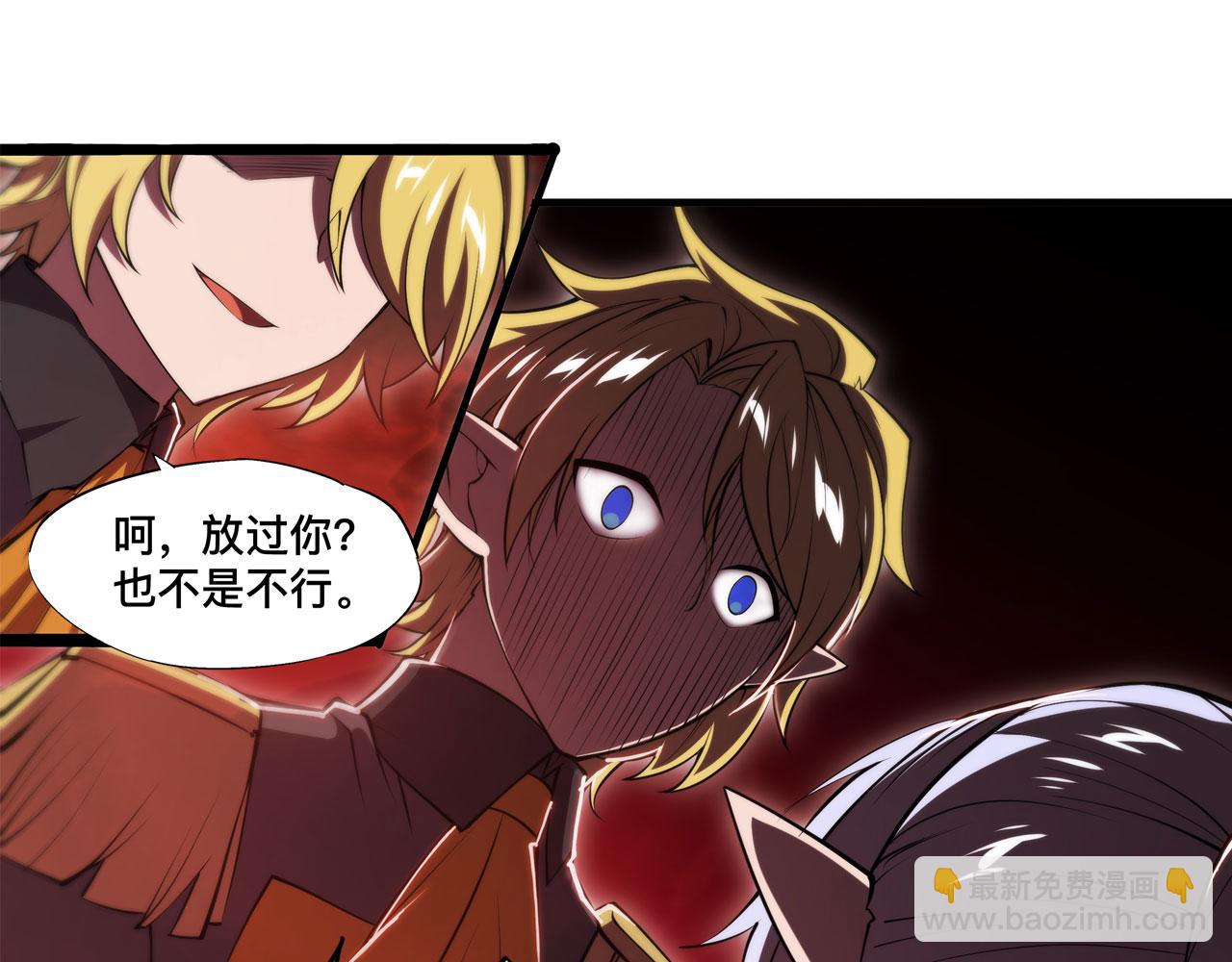 第260话 雅娜的愿望83