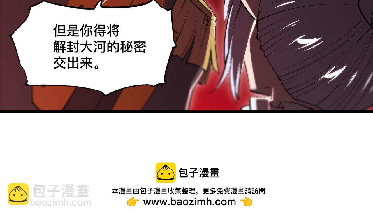 第260话 雅娜的愿望84