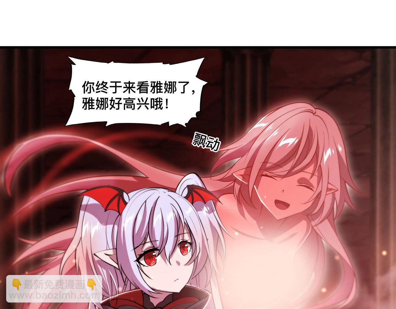 第260话 雅娜的愿望9