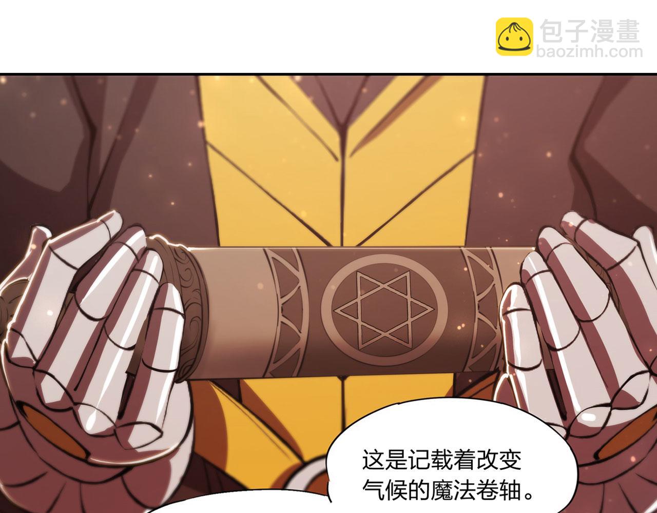 第261话 给咱消失吧11