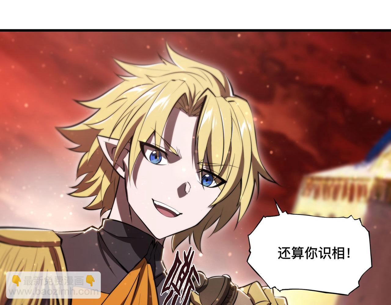 第261话 给咱消失吧16