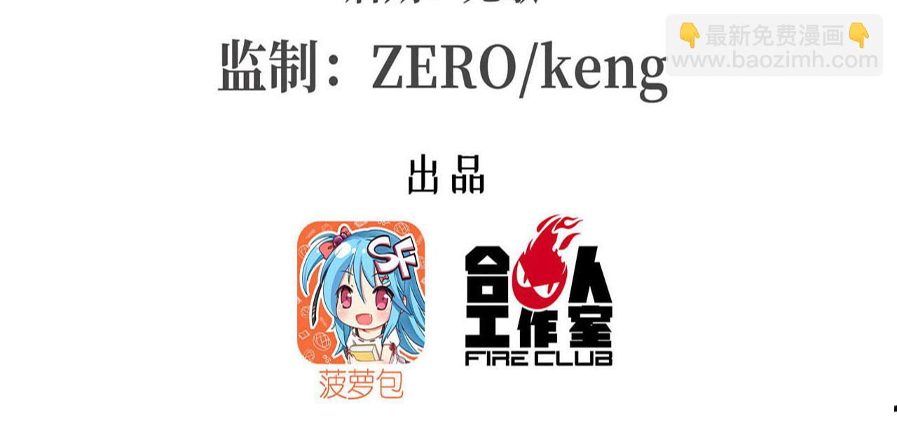 第261话 给咱消失吧2