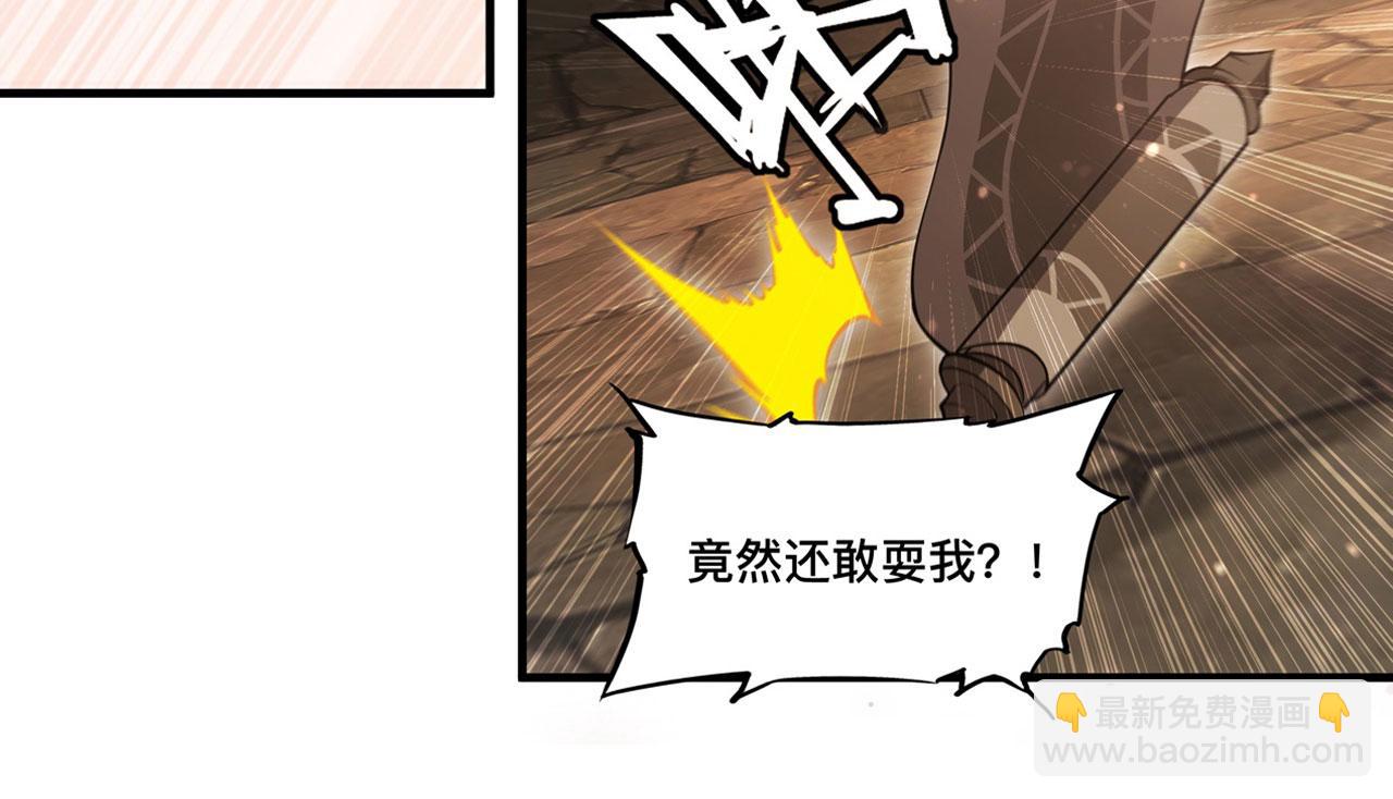 第261话 给咱消失吧21