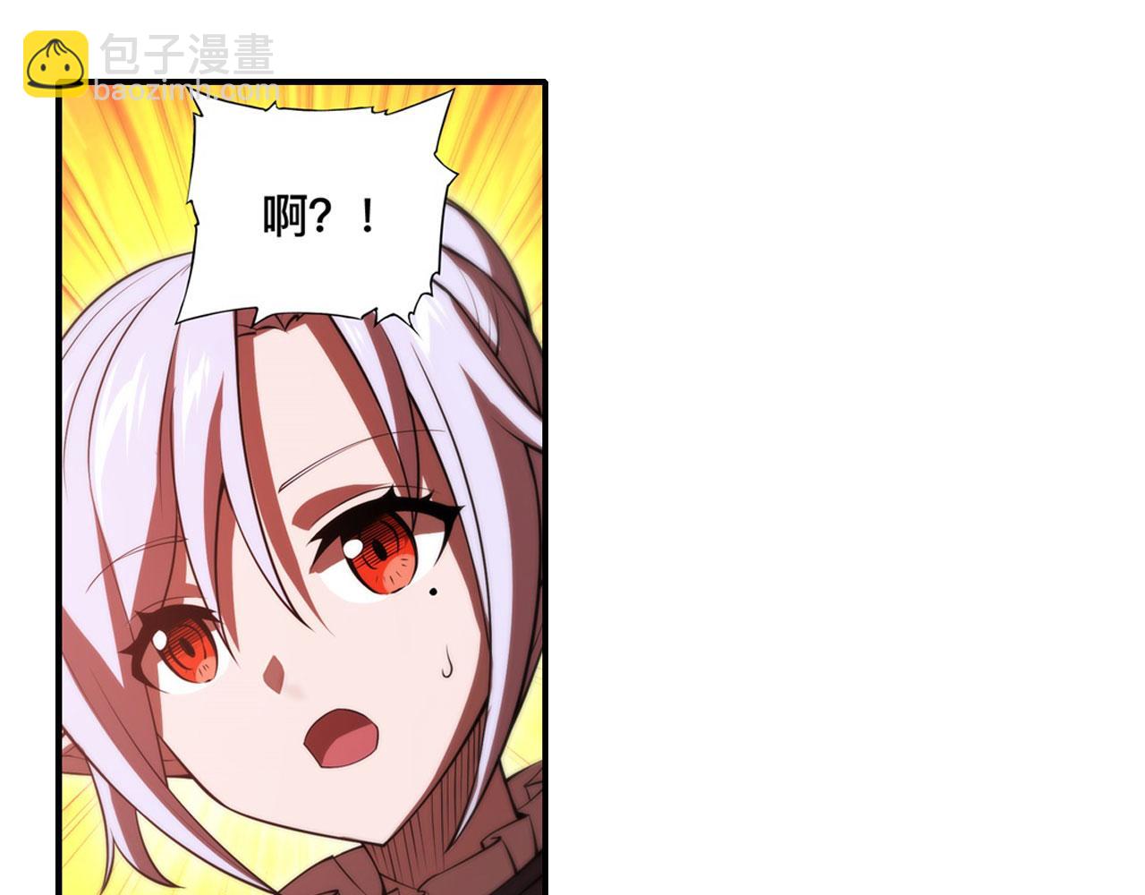 第261话 给咱消失吧38