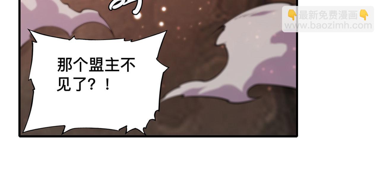 第261话 给咱消失吧41