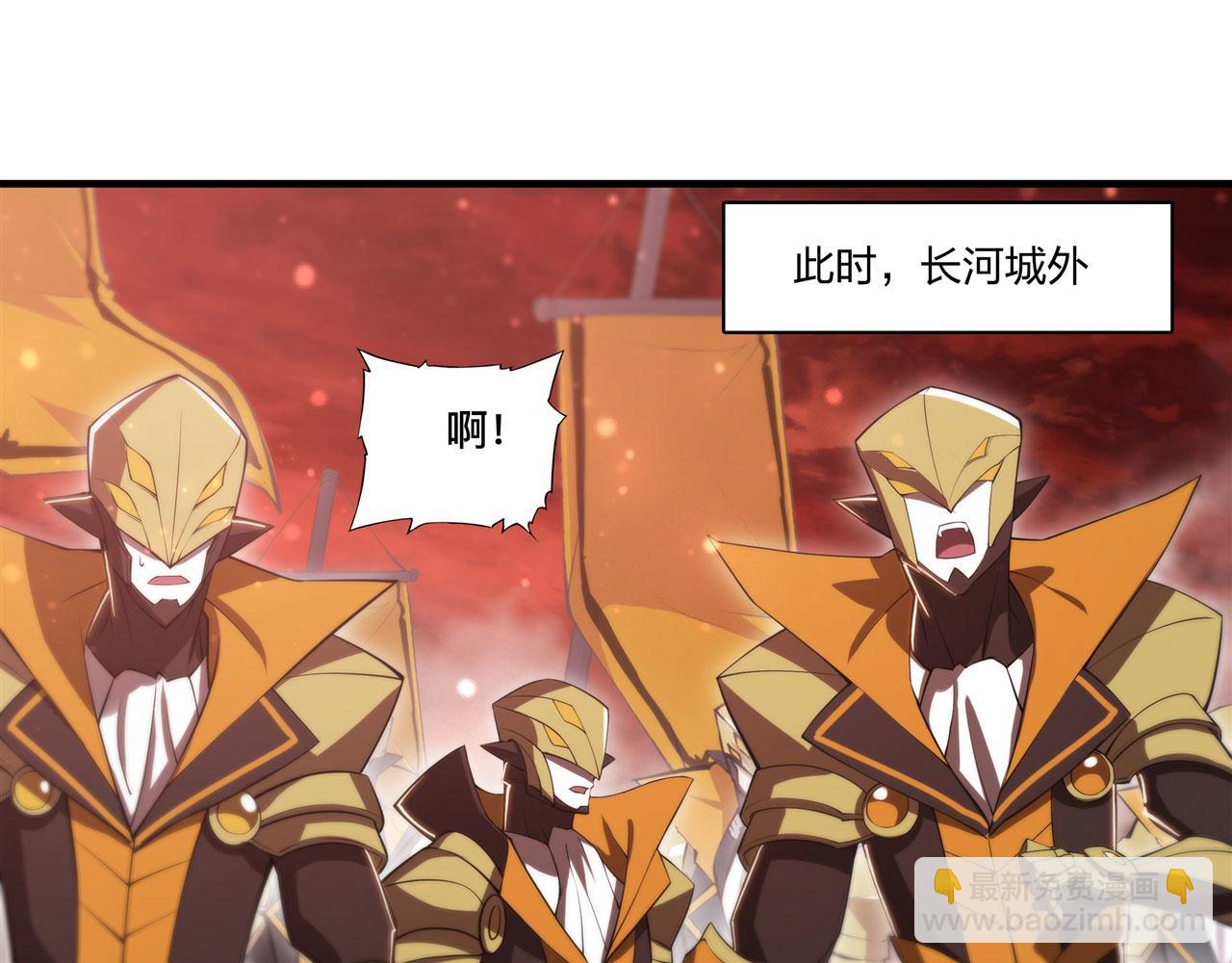 第261话 给咱消失吧42