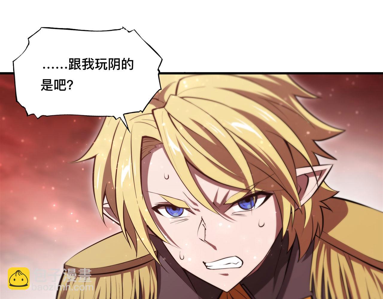 第261话 给咱消失吧46
