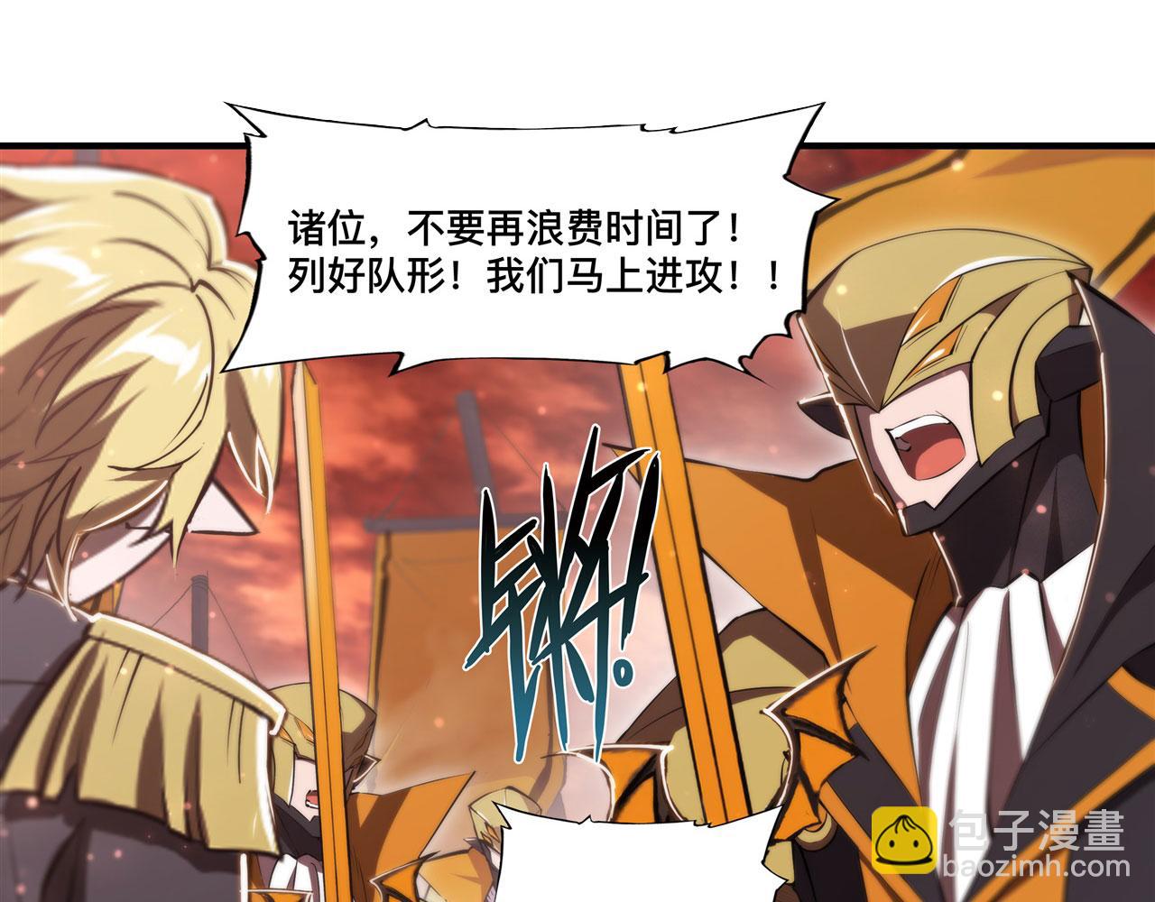 第261话 给咱消失吧48