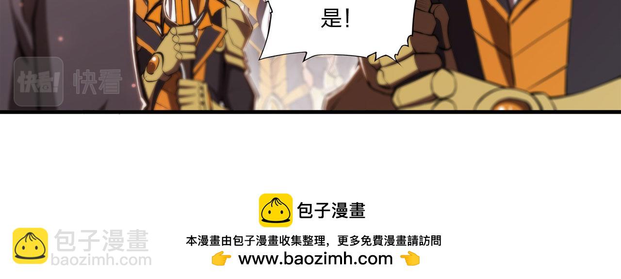 第261话 给咱消失吧53