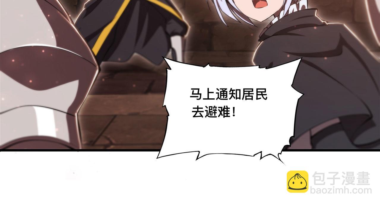第261话 给咱消失吧55